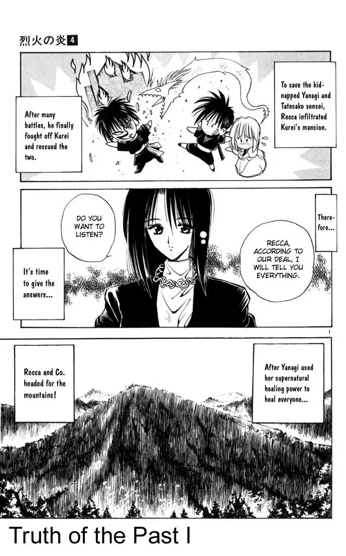 Flame of Recca Chapter 38 1